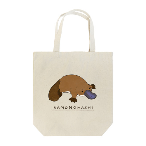 つぶらな瞳のカモノハシ Tote Bag