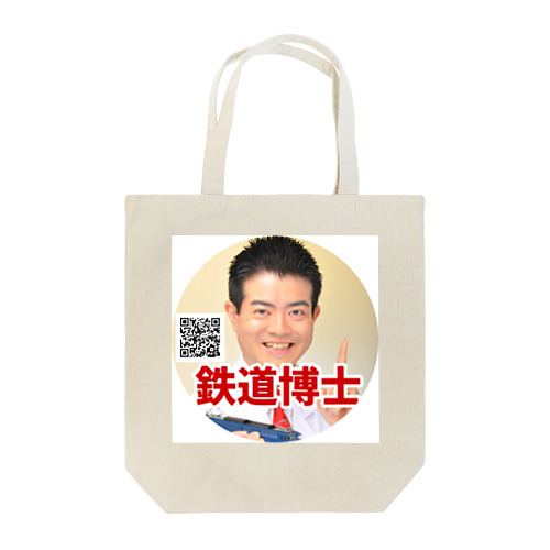 鉄道博士ヘッドマーク Tote Bag