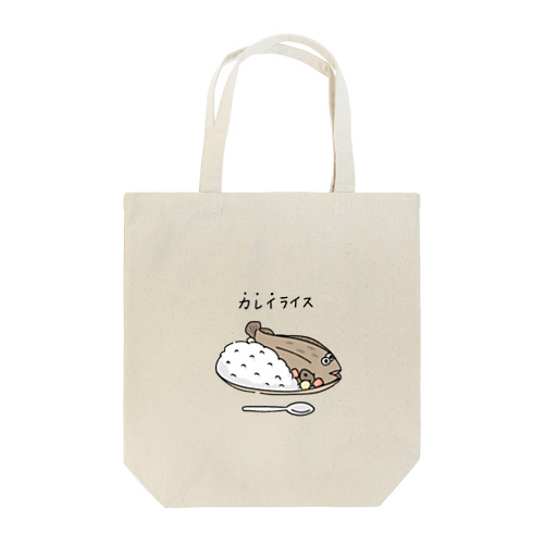 カレイライス Tote Bag