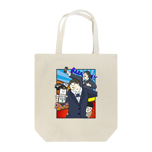 TikTokのドヤ顔（海外のやつ） Tote Bag