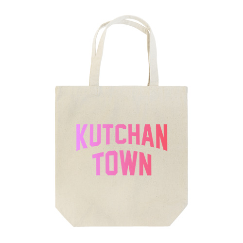 倶知安町 KUTCHAN TOWN トートバッグ