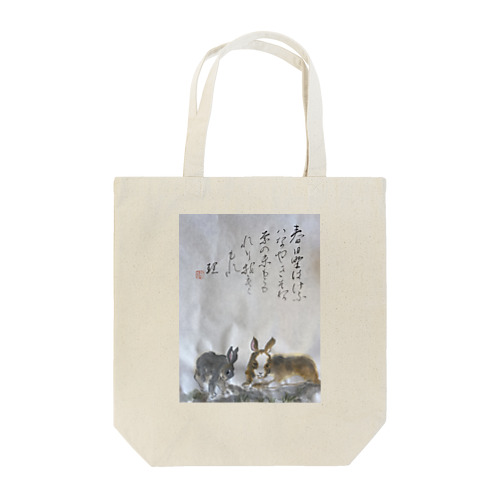 うさぎ Tote Bag