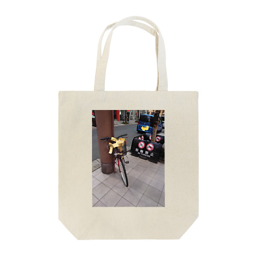 BUNNED CYARI Tote Bag