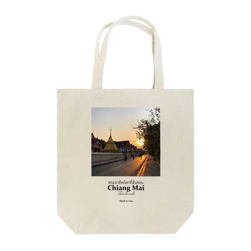 チェンマイの夕陽 Tote Bag