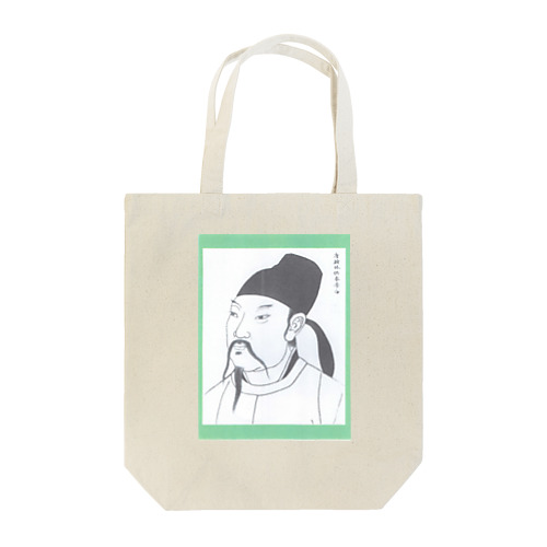 ラブ李白ラブ Tote Bag