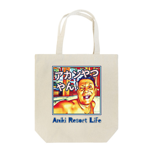 アニリゾ　LINEスタンプ　コレクション02A Tote Bag