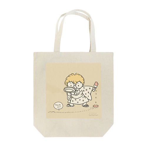 まなびくんの夏休み「アリの観察」 Tote Bag