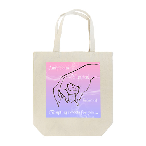 魅惑のお菓子💖竜鱗糖💜デザイン Tote Bag