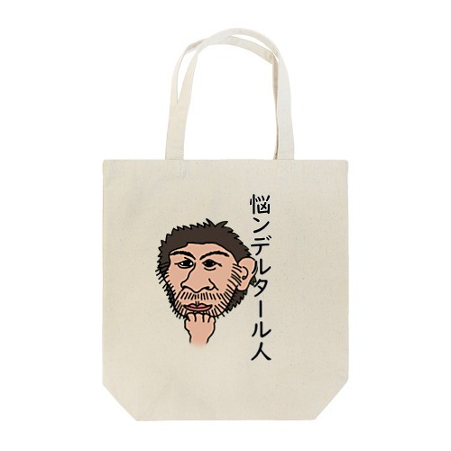 ナヤンデルタール人 Tote Bag