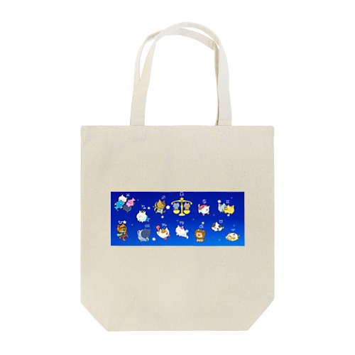 十二（十三）星座の夢溢れる猫デザイン トートバッグ