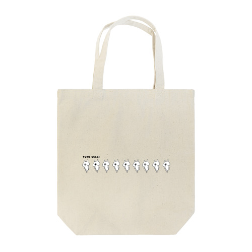 ゆるうさぎ　ふっふー Tote Bag