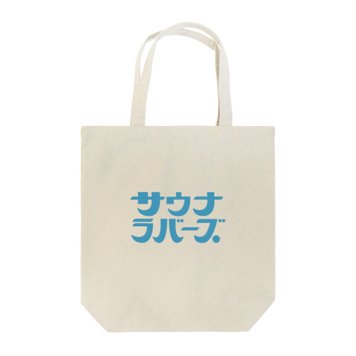 サウナラバーズ Tote Bag