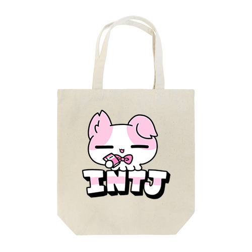 16性格タコちゃんず INTJ Tote Bag