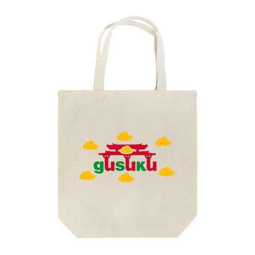 gusuku(筋斗雲量産型) トートバッグ