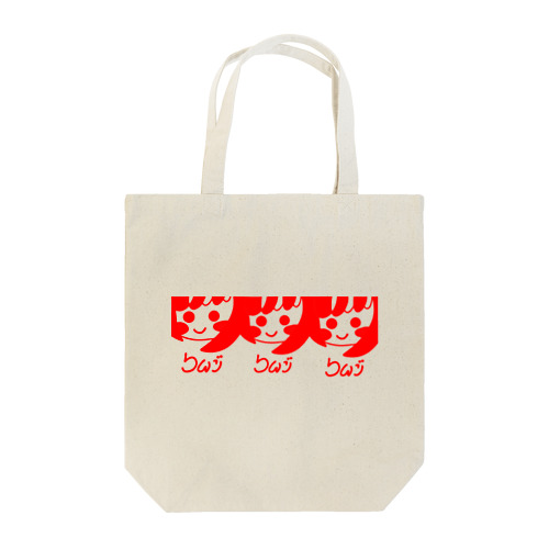 りんご　アニメキャラ Tote Bag