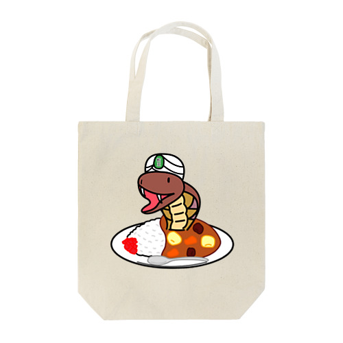 カレーの中から出てきてしまったキングコブラさん Tote Bag