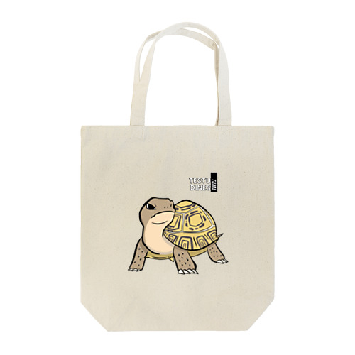 亀の楽園  Tote Bag