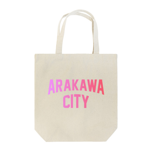 荒川区 ARAKAWA WARD ロゴピンク Tote Bag