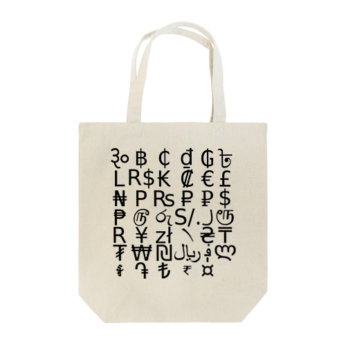 通貨記号 Tote Bag