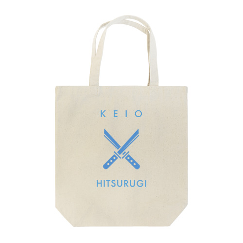 筆劔塾ロゴ１ Tote Bag