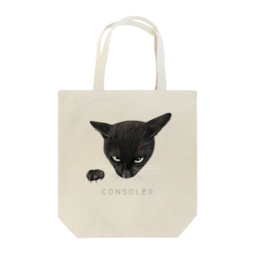 CONSOLER 猫 004 Tote Bag