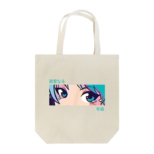 アニメガールの目 - 日本文化アート - 日本の美学 Tote Bag