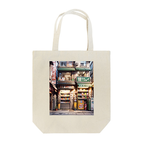 アニメ調コンパクトなアジアのレトロな繁華街 Tote Bag