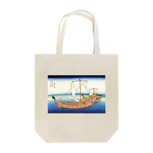 葛飾北斎_冨嶽三十六景　上総ノ海路 Tote Bag