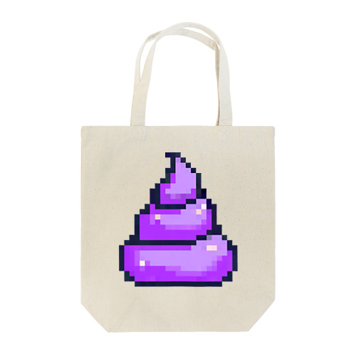 うんち（パープル）| Poop (Purple) トートバッグ