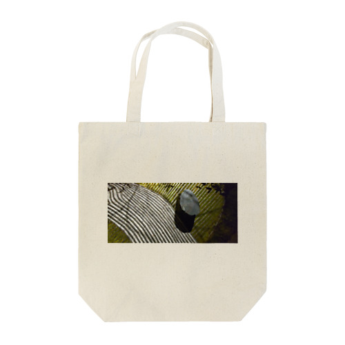 和庭 Tote Bag