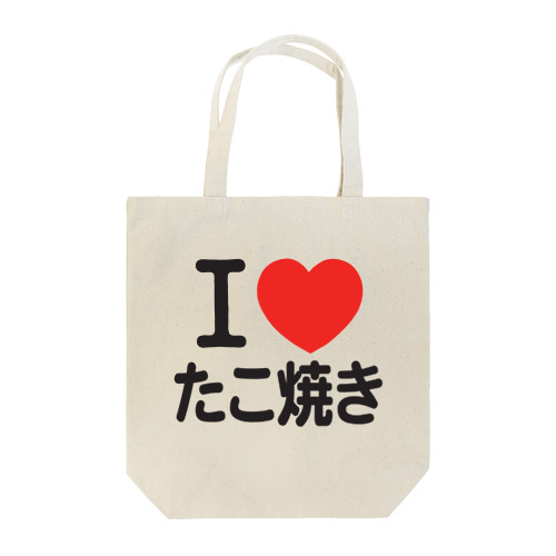 I LOVE たこ焼き Tote Bag
