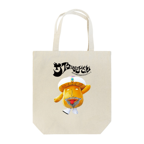 サイケ・デリーさん 実写バージョン 黒ロゴ Tote Bag