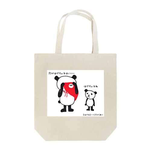 スパンダーマン　ご当地シリーズ Tote Bag