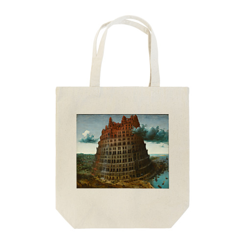 バベルの塔 / The Tower of Babel Tote Bag