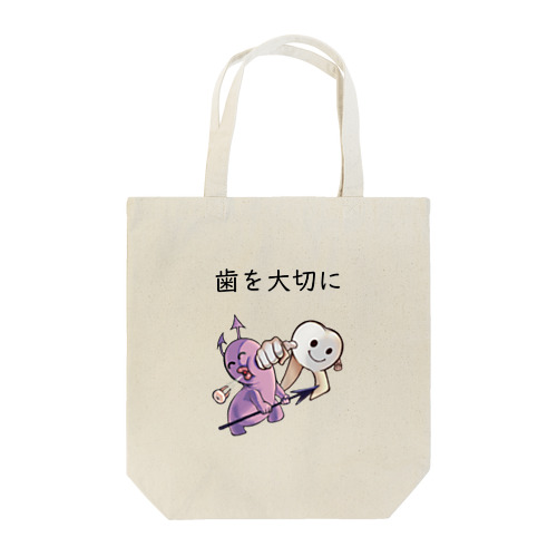 8020闘争 Tote Bag