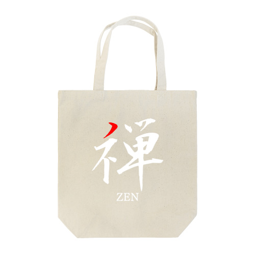 禅 Zen | Official Tote Bag