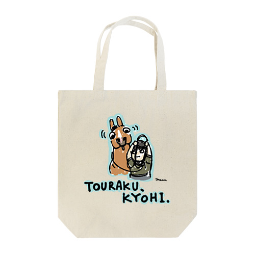 TOURAKUKYOHI Tote Bag