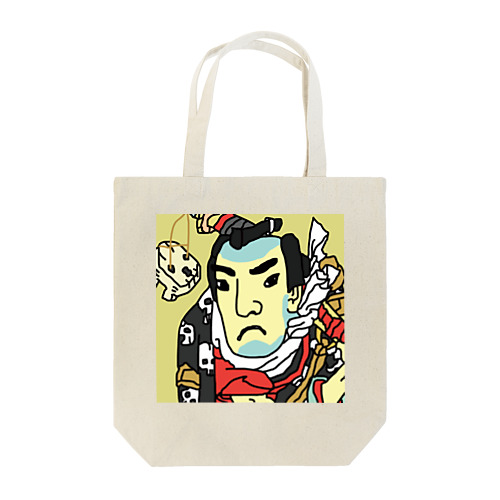 国芳もやう正札附現金男 野晒悟助 Tote Bag