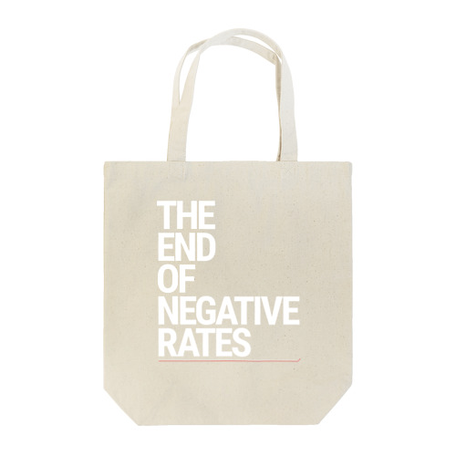 白文字版 The End of Negative Rates Tote Bag
