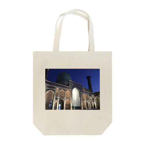 魅惑のモスク Tote Bag