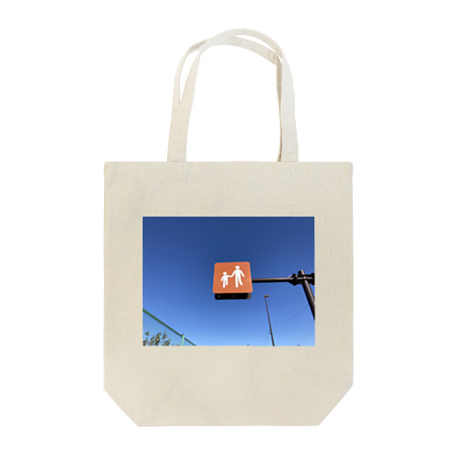 歩行者優先 Tote Bag