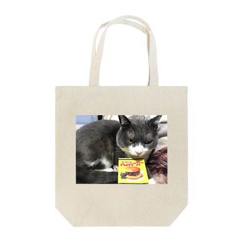 猫とハンバーガー Tote Bag