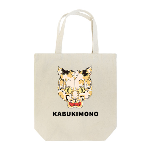 猫の怪 Tote Bag