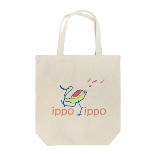 ippo くん Tote Bag