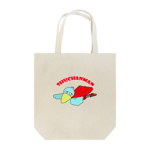 シューチャンマン Tote Bag