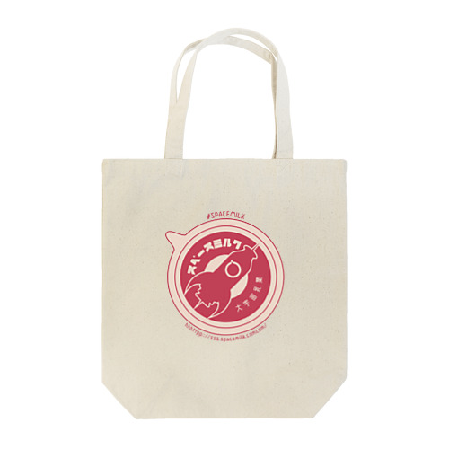 スペースミルク-ロゴ Tote Bag