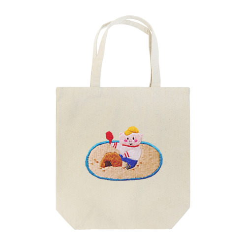 春福のお砂場遊びのぶたくん Tote Bag