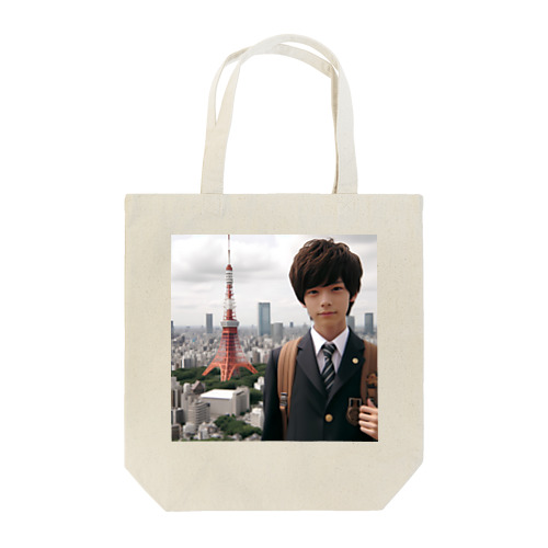 男の子　中学1年生　タワーバッグに Tote Bag