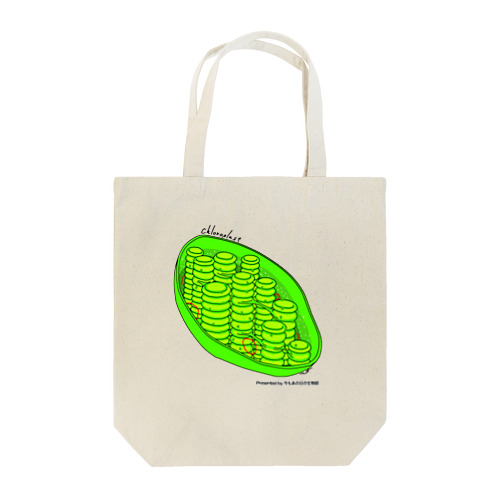 No. 2 葉緑体　グッズ Tote Bag