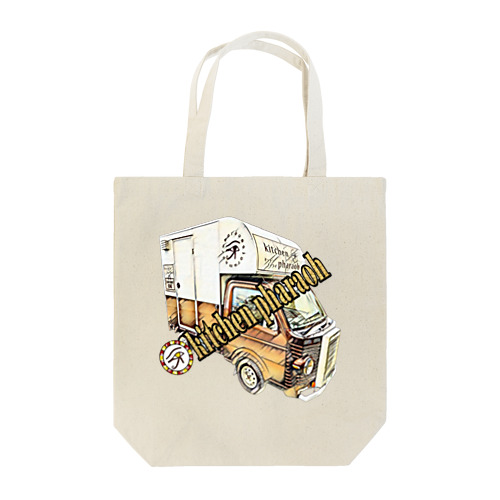 キッチンカー　デザイン Tote Bag